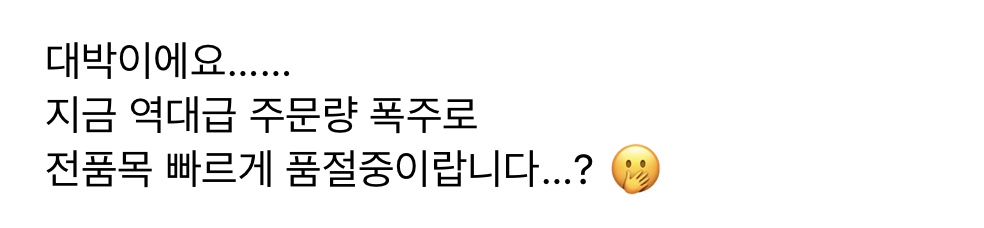 최근 유행하는듯한 인스타 팔이피플 새로운 말투 | 인스티즈