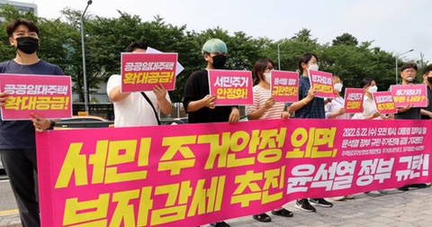 왜 가난한 2030이 보수정당에 투표하는가? | 인스티즈