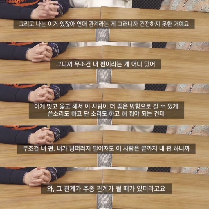 사회가 나를 연애로 몰아가는 걸까요? (+부모가 자식한테 집착하는 이유) | 인스티즈