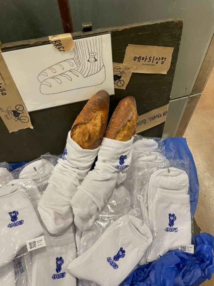 폐고시원을 리모델링해서 만든 성심당 새로운 건물...jpg (대전여행 가야할 곳 추가) | 인스티즈