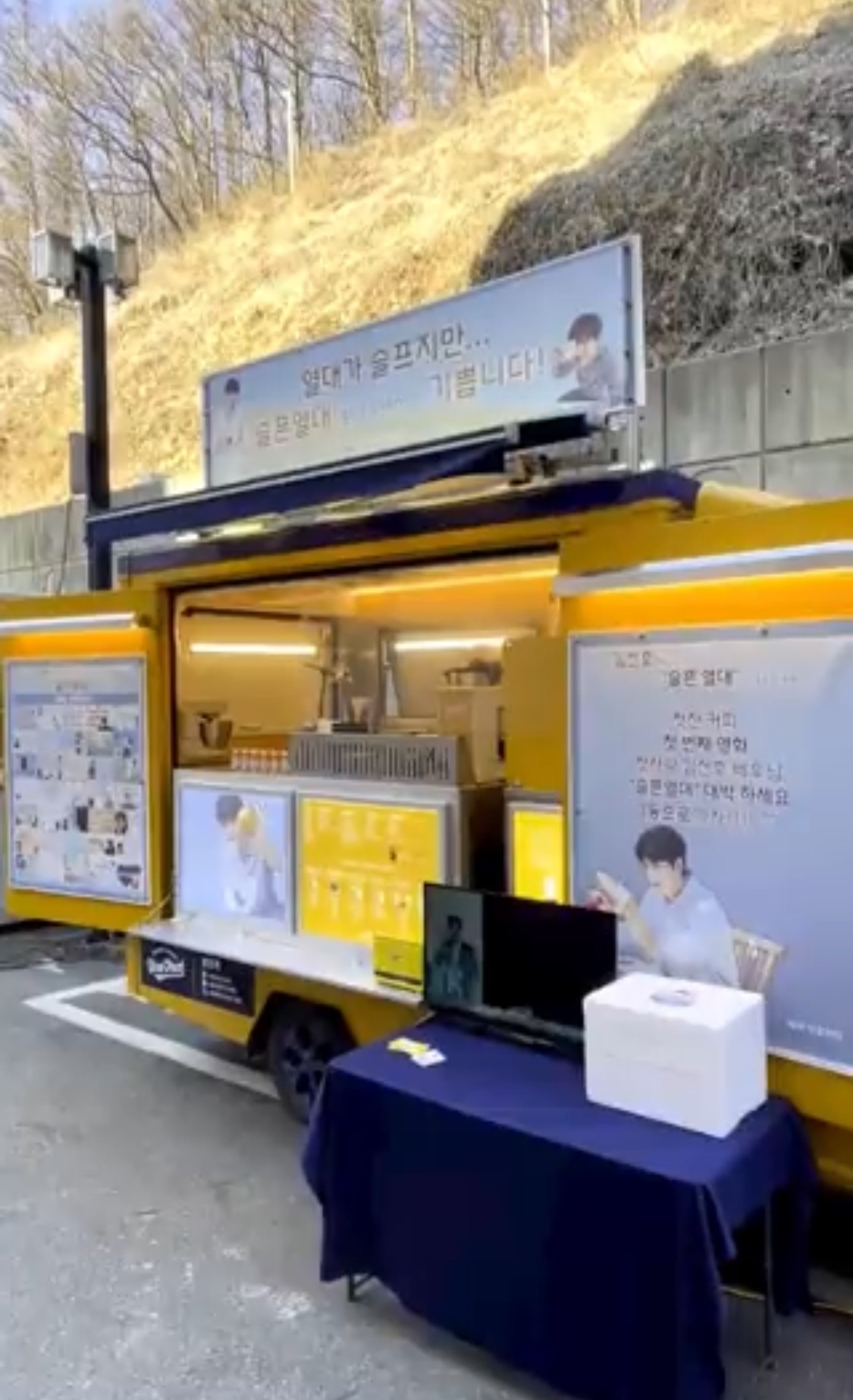 아무 일 없이 잘 활동하고 있는 김선호 | 인스티즈