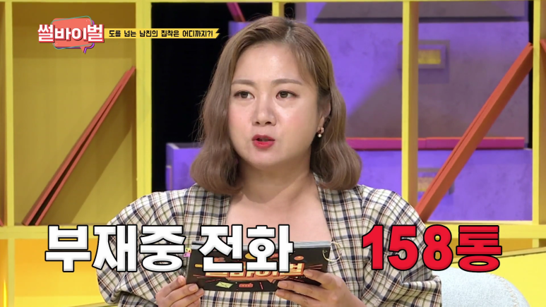 결혼하기 싫은데 결혼하자는 남친 | 인스티즈