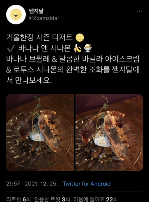 20살 된 갓기들을 위한 여성 전용 바 모음 | 인스티즈