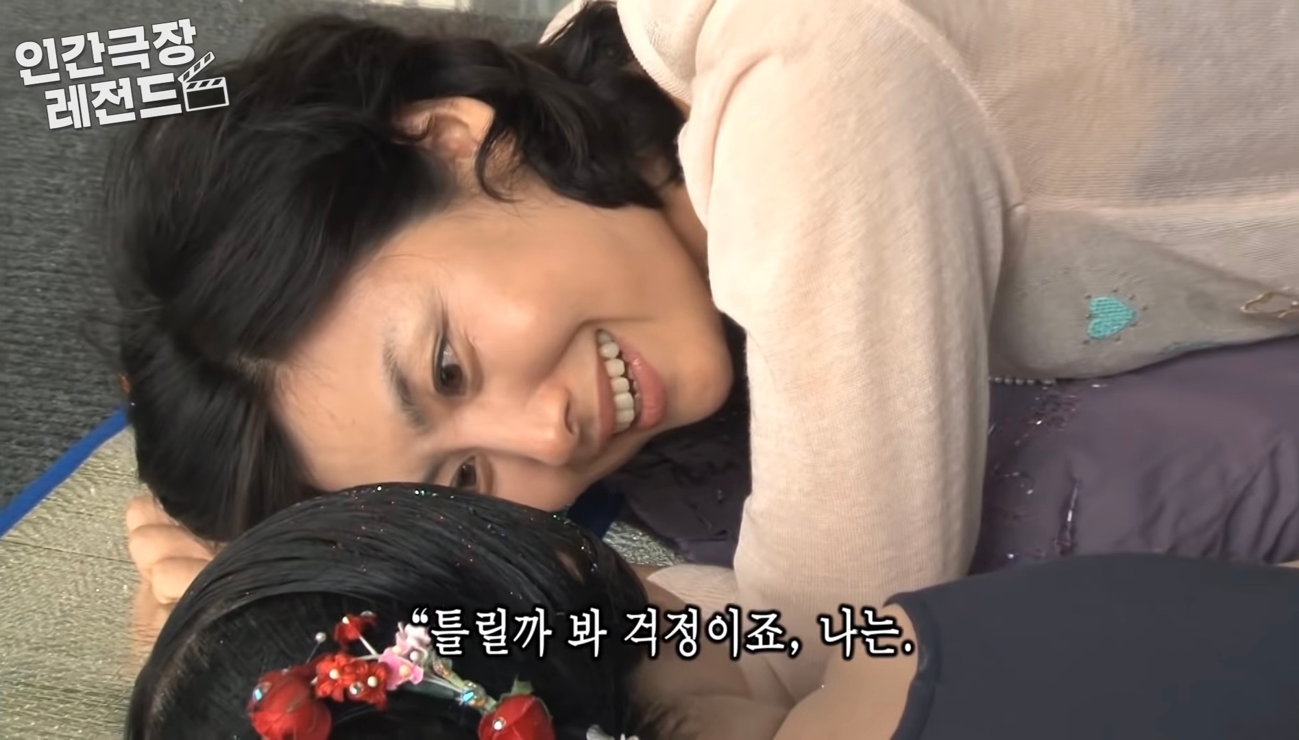 사랑의 시각화 | 인스티즈