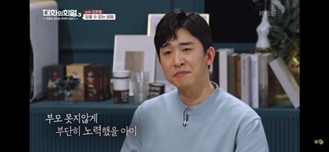 오은영 박사님이 수많은 상담 중 가장 기억에 남았던 상담 | 인스티즈