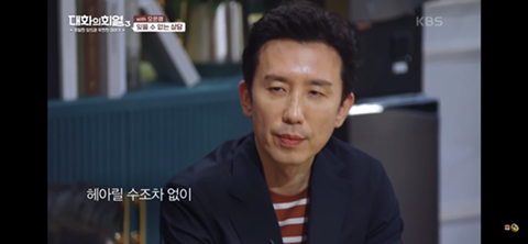 오은영 박사님이 수많은 상담 중 가장 기억에 남았던 상담 | 인스티즈