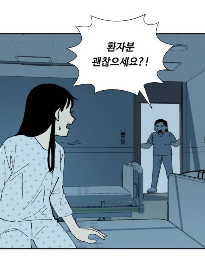 회색머리에 잘생기고 이상한 옷 입은 남자가 제 희귀병을 고쳐줬는데요... | 인스티즈
