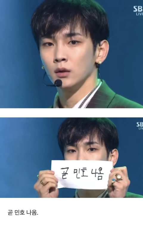 남돌 거북목 이대로 괜찮은가? | 인스티즈
