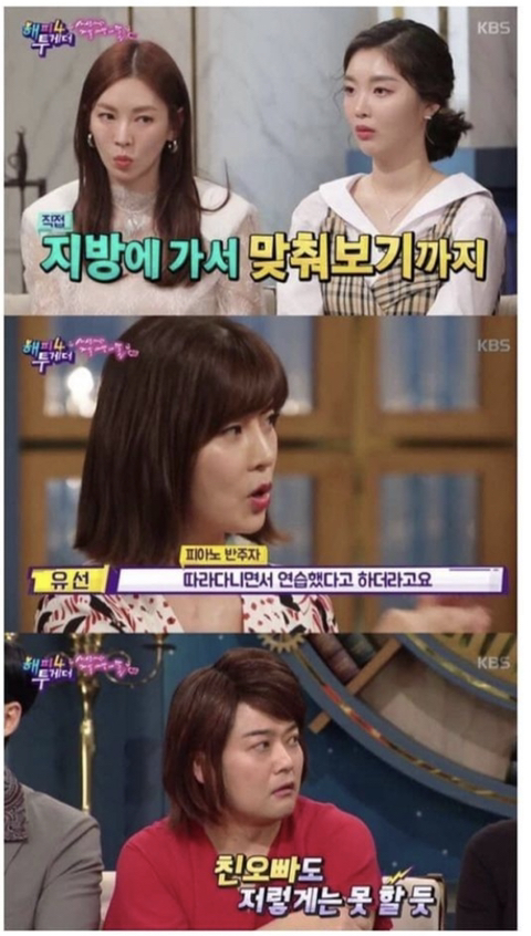 유선 결혼식에서 축가 부른 황정민 | 인스티즈