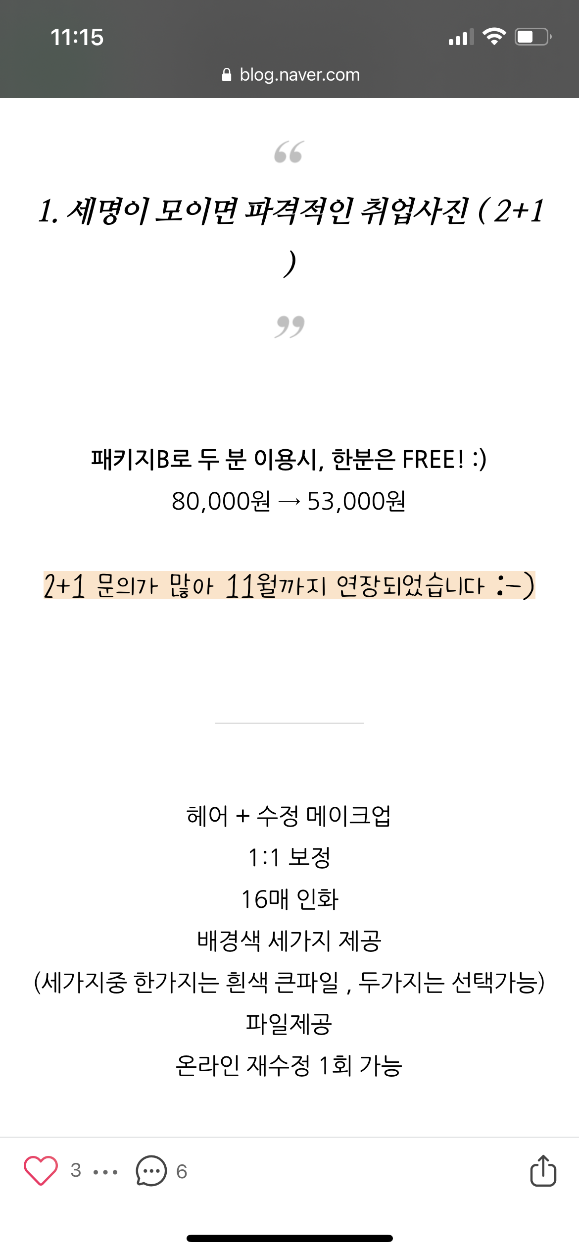 종로지스튜디오 이미지