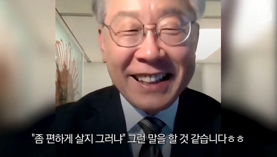 58살의 이재명이 35살의 이재명 변호사에게 하고 싶은 말 | 인스티즈