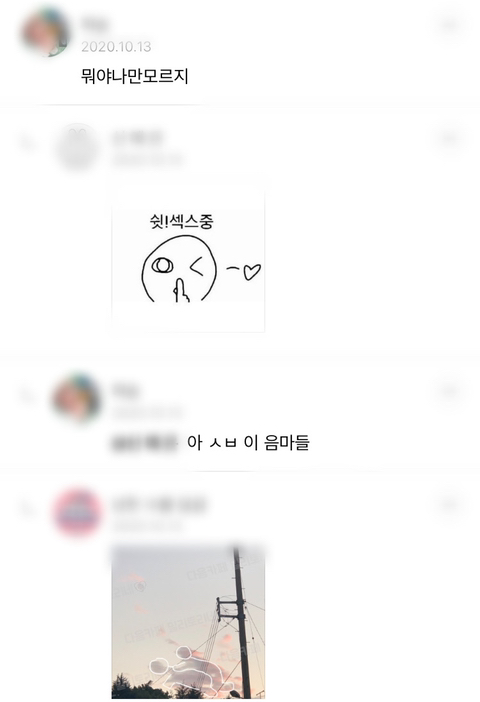 얘들아 이거 구름 모양 좀 이상하지 않아..? | 인스티즈