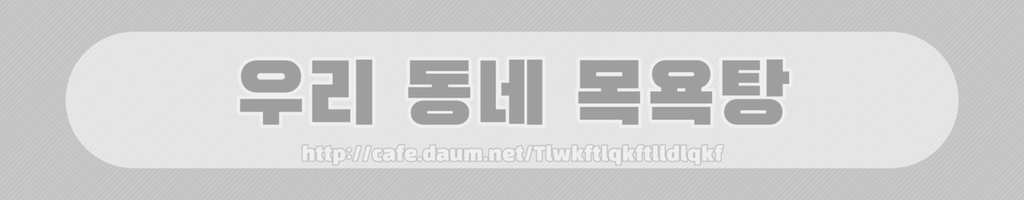 다 쓴 샴푸통에 물타면 안되는 이유 | 인스티즈