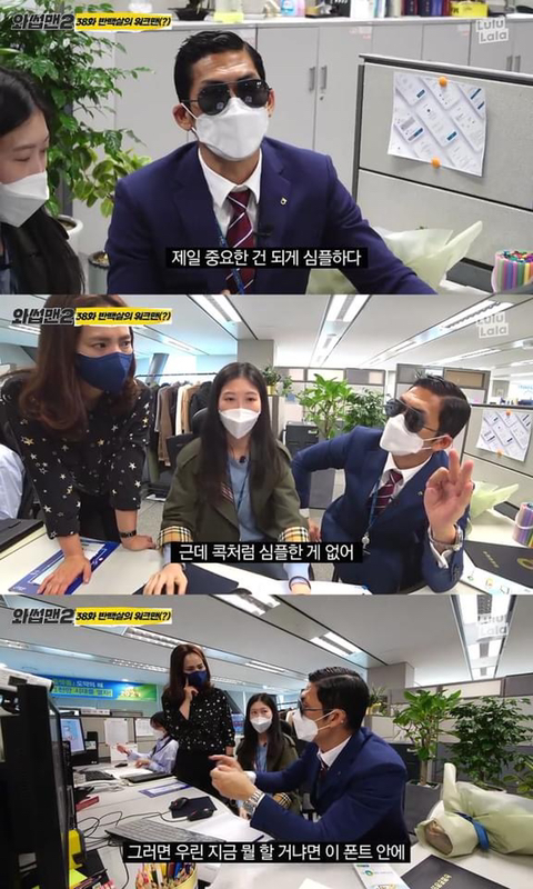 유료광고인데 역효과 난듯한 와썹맨2 농협편.jpg | 인스티즈