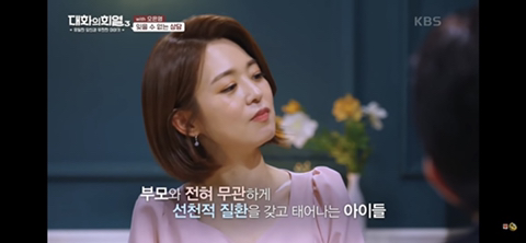 오은영 박사님이 수많은 상담 중 가장 기억에 남았던 상담 | 인스티즈