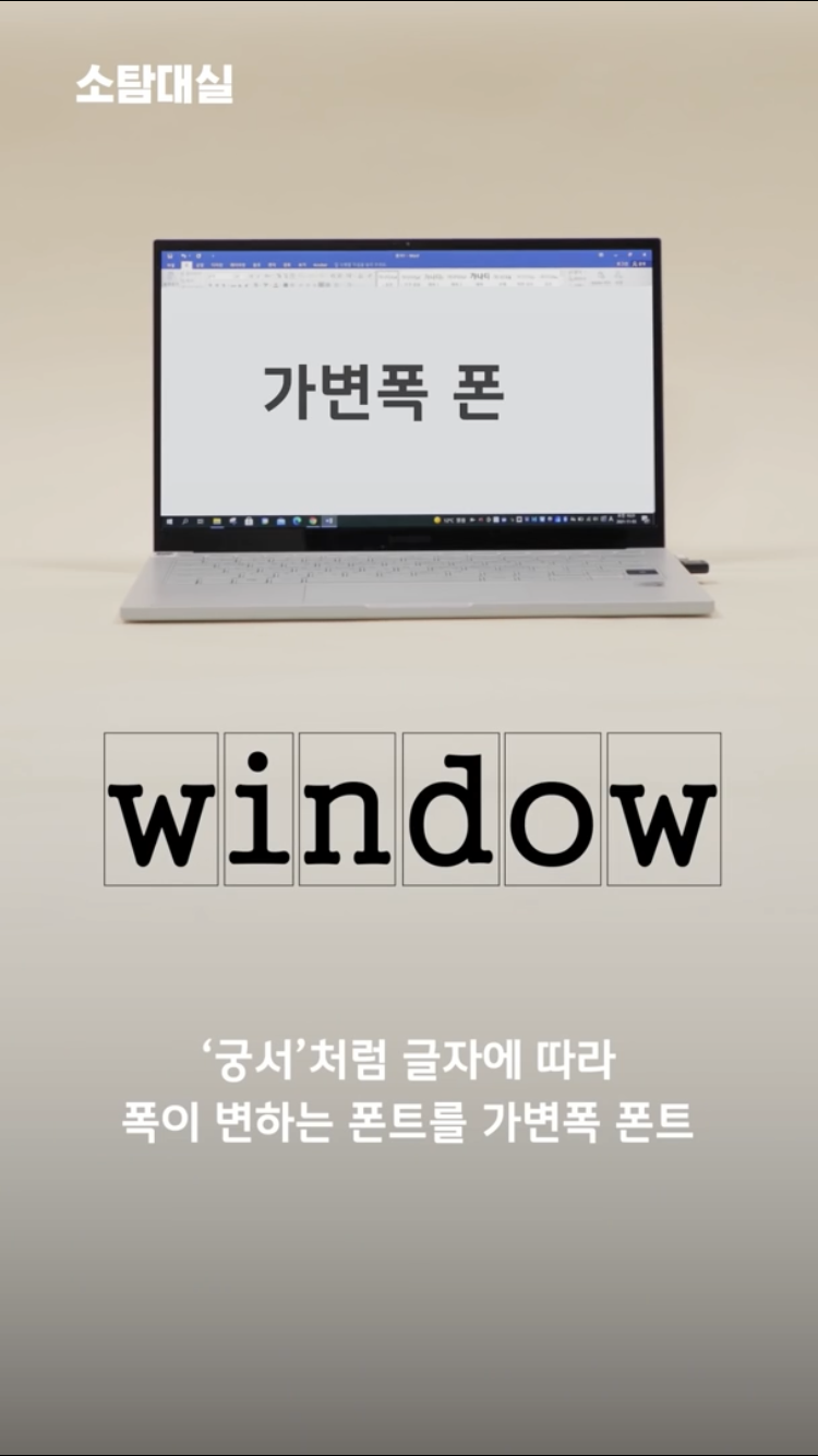 궁서와 궁서체의 차이 | 인스티즈