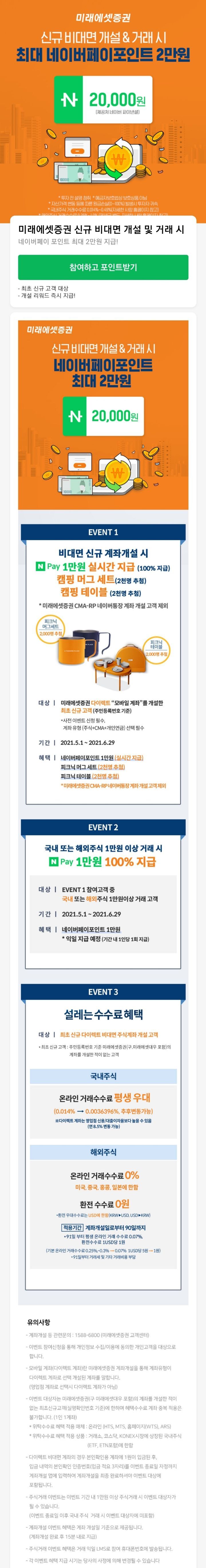 요즘 주식이 흥하네... | 인스티즈