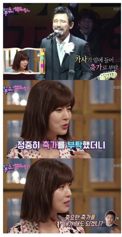 유선 결혼식에서 축가 부른 황정민 | 인스티즈