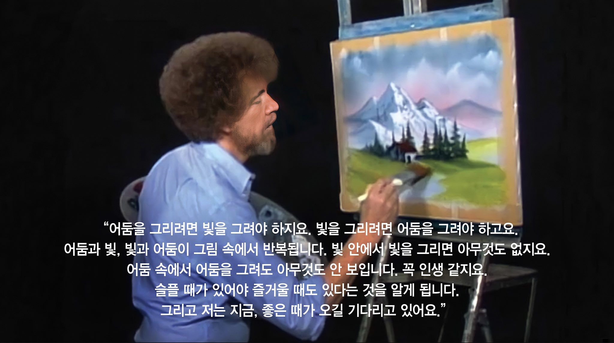 실패해도 괜찮다.twt | 인스티즈