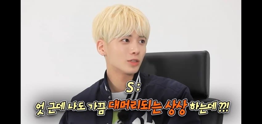 S가 상상 많이 한다고 N이 될 수 없는 이유 | 인스티즈