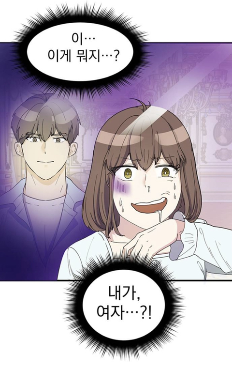 판타지 세계에서 귀족아가씨로 환생한 나.. 어째서인지 귀족학교 우두머리가 되었다..?! | 인스티즈