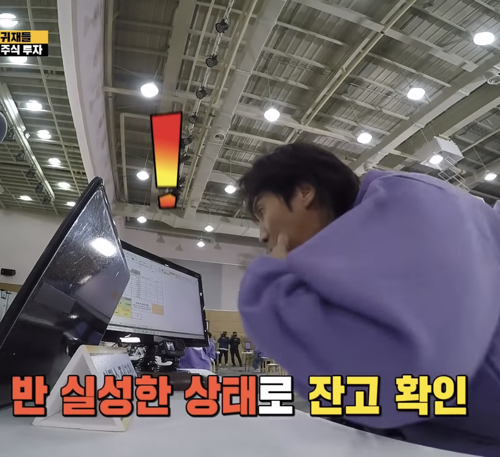 런닝맨 주식짤 모음.jpg | 인스티즈