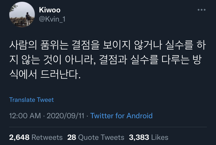 외길로 가면 안 돼. 헤매야 해.twt | 인스티즈