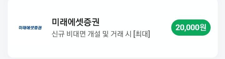 요즘 주식이 흥하네... | 인스티즈