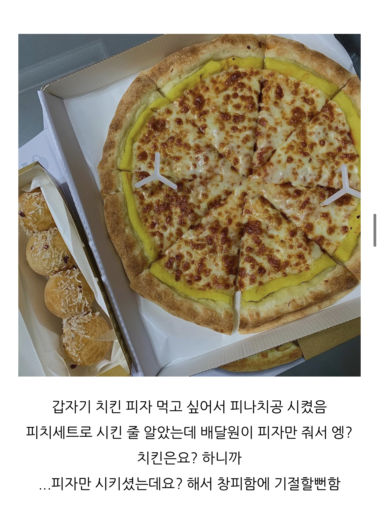 나 블로그 애들이 웃기다고 해주는데 볼 사람ㅋ | 인스티즈