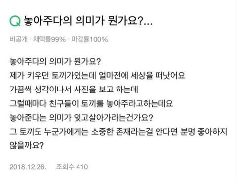 Lost Connections: Do People from Our Past Ever Wonder What Became of Us - News Directory 3