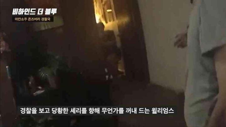 중국집 배달 시켰는데 경찰이 왔음 | 인스티즈