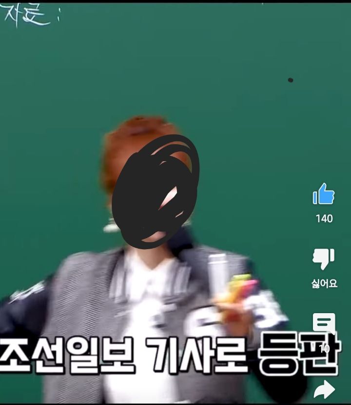 대치동 레전드 화재사건 (feat. 280명 학생을 구한 이지영 강사님) | 인스티즈