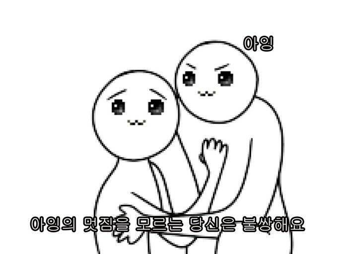 메이플스토리 최고의 인기 성형 | 인스티즈