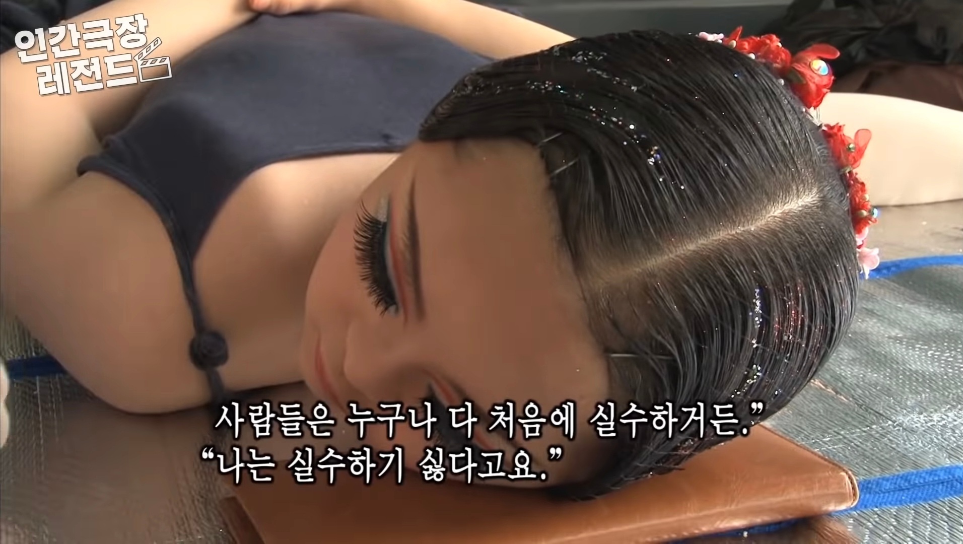 사랑의 시각화 | 인스티즈