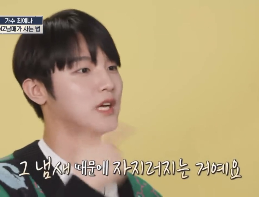 최예나네 남매 사이가 각별한 이유 | 인스티즈