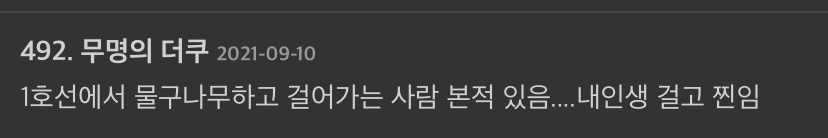 얘들아 주작같은데 진짜인 일을 겪었어 | 인스티즈