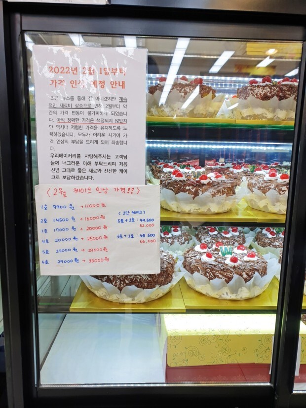 맘카페에서 핫한 청주 우리마트 초코케이크 | 인스티즈