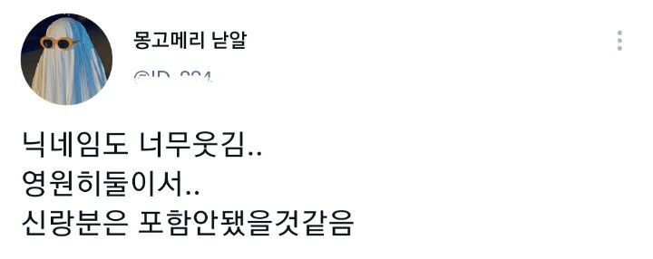 남편이 고양이랑 집 나가라네요 | 인스티즈