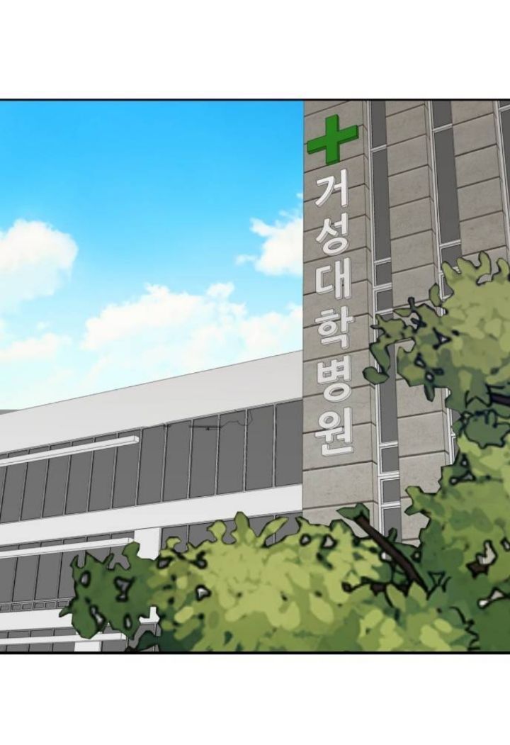회색머리에 잘생기고 이상한 옷 입은 남자가 제 희귀병을 고쳐줬는데요... | 인스티즈