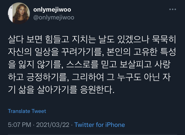 외길로 가면 안 돼. 헤매야 해.twt | 인스티즈