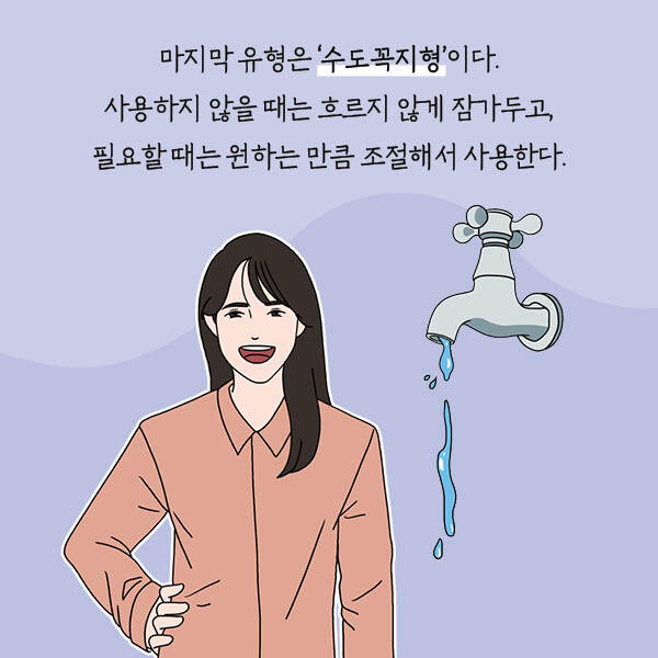 말을 이쁘게 하는 사람들의 특징 | 인스티즈