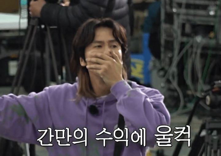 런닝맨 주식짤 모음.jpg | 인스티즈
