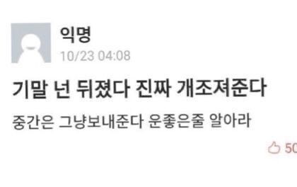 이상한 짤 | 인스티즈