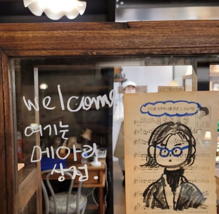 폐고시원을 리모델링해서 만든 성심당 새로운 건물...jpg (대전여행 가야할 곳 추가) | 인스티즈