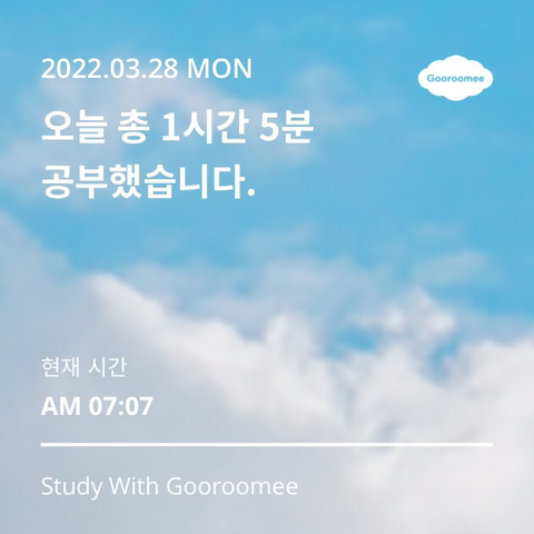 구루미 이미지