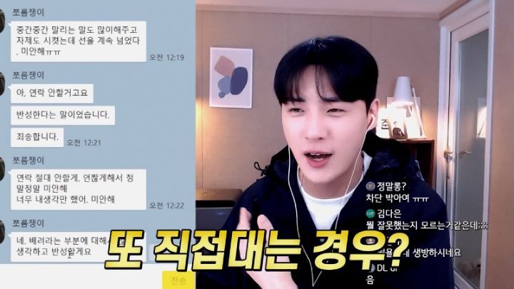 수능끝나고 친구끼리 그거하자며 쪼르던 남사친에게 카톡 보내기.jpg | 인스티즈