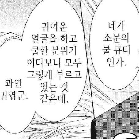 이상한 짤 | 인스티즈