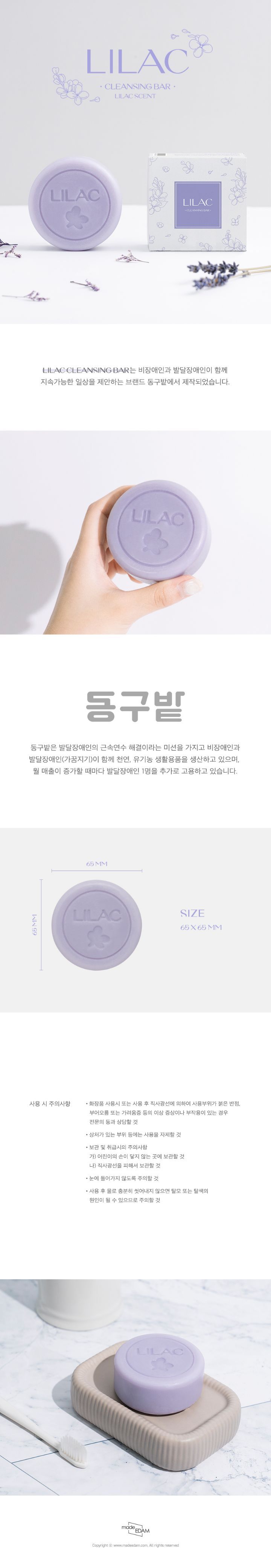 특이한 아이유 라일락 굿즈 | 인스티즈