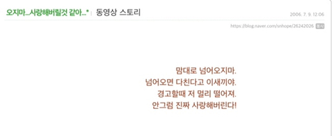 김어준의 뉴스공장에서 바라본 2030 여성들을 중심으로 한 이재명 팬덤 현상 (꼭 읽어줘!!) | 인스티즈