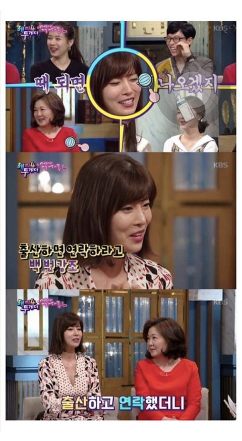 유선 결혼식에서 축가 부른 황정민 | 인스티즈